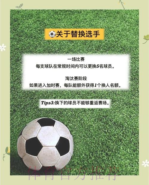 世界杯竞猜安全保障措施全解析 世界杯竞猜安全保障措施全解析